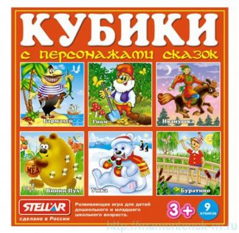 Кубики в картинках "Персонажи сказок"