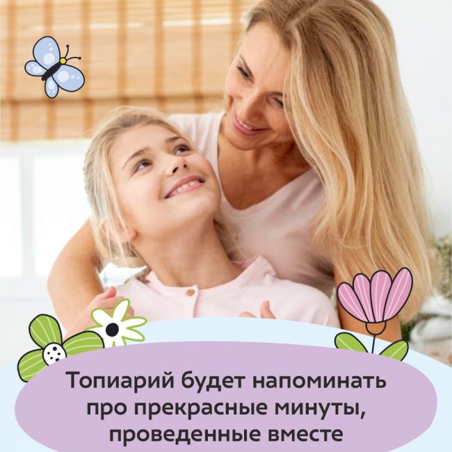 Набор для творчества ВОЛШЕБНАЯ МАСТЕРСКАЯ Топиарий Подсолнух Набор для творчества ВОЛШЕБНАЯ МАСТЕРСКАЯ Топиарий Подсолнух