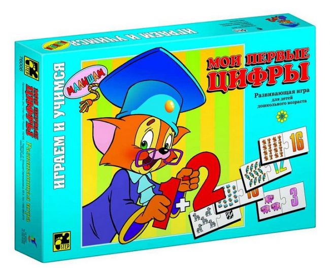 Игра "Мои первые цифры" детская настольная Игра "Мои первые цифры" детская настольная