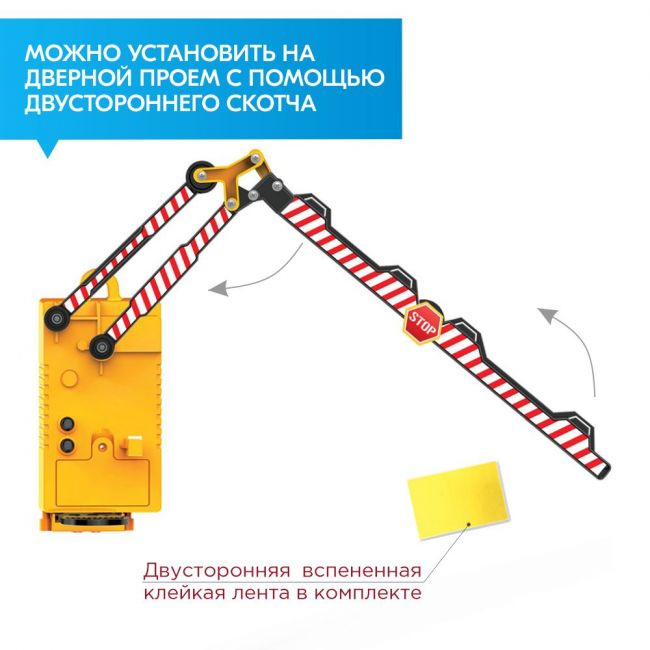 Набор 4M Автоматический шлагбаум
