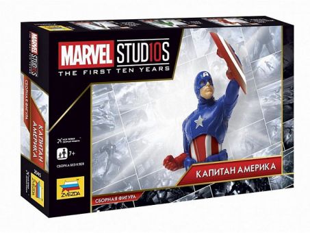 Сборная фигура ZVEZDA "MARVEL STUDIOS" Мстители: Капитан Америка Сборная фигура ZVEZDA "MARVEL STUDIOS" Мстители: Капитан Америка
