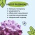 Набор для творчества ВОЛШЕБНАЯ МАСТЕРСКАЯ Топиарий Гортензия фиолетовая