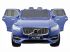 Детский электромобиль Dake Volvo XC90 Blue 12V 2.4G - XC90-BLUE Детский электромобиль Dake Volvo XC90 Blue 12V 2.4G - XC90-BLUE