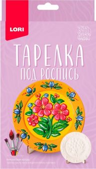 3D Art. Тарелка под роспись "Цветы"