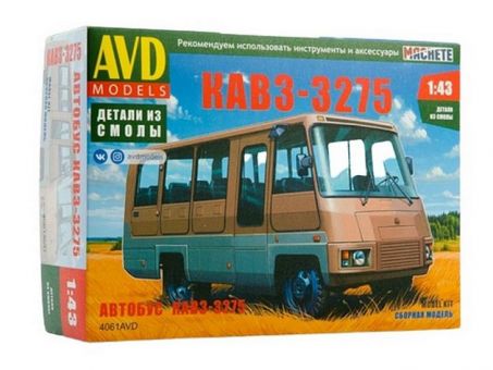 Сборная модель AVD Автобус Курганский завод - 3275, 1/43