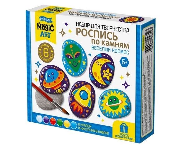 Роспись по камням "Веселый ко смос" 6 камней,