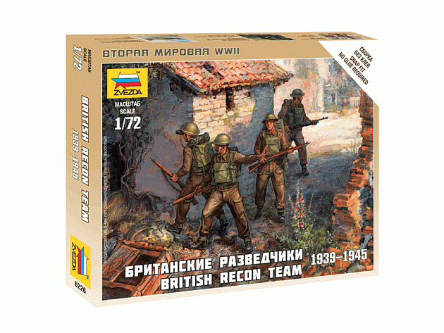 Сборные солдатики ZVEZDA Британские разведчики, 1/72