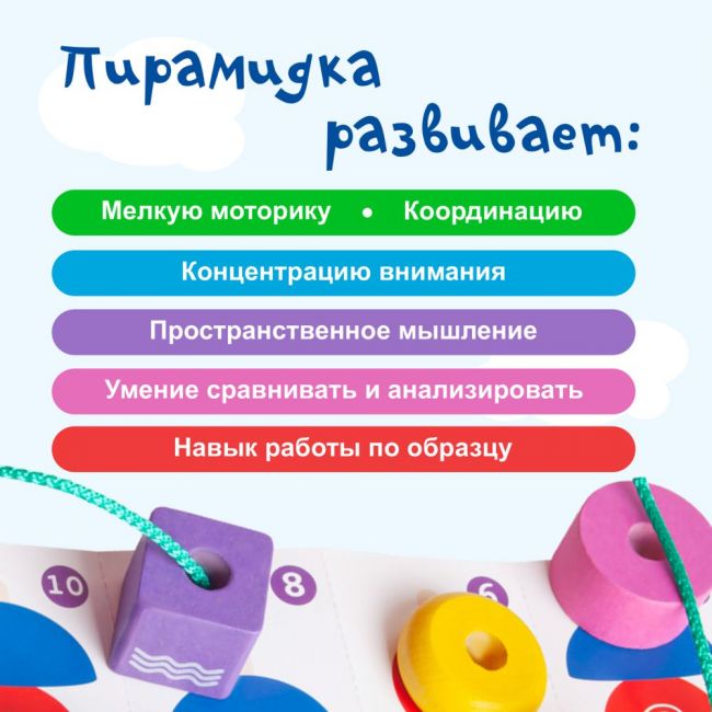 Пирамидка КРАСНОКАМСКАЯ ИГРУШКА Геометрическая фантазия Пирамидка КРАСНОКАМСКАЯ ИГРУШКА Геометрическая фантазия