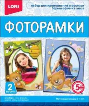Фоторамки из гипса "Мечтающие мишки" Фоторамки из гипса "Мечтающие мишки"