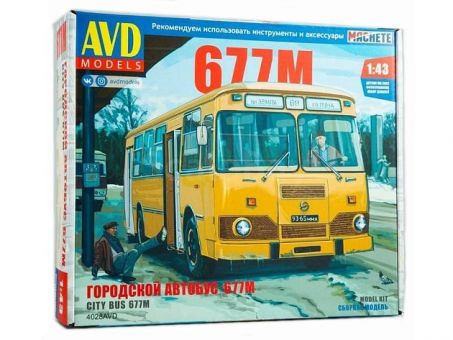 Сборная модель AVD Городской автобус ЛИАЗ-677М, 1/43