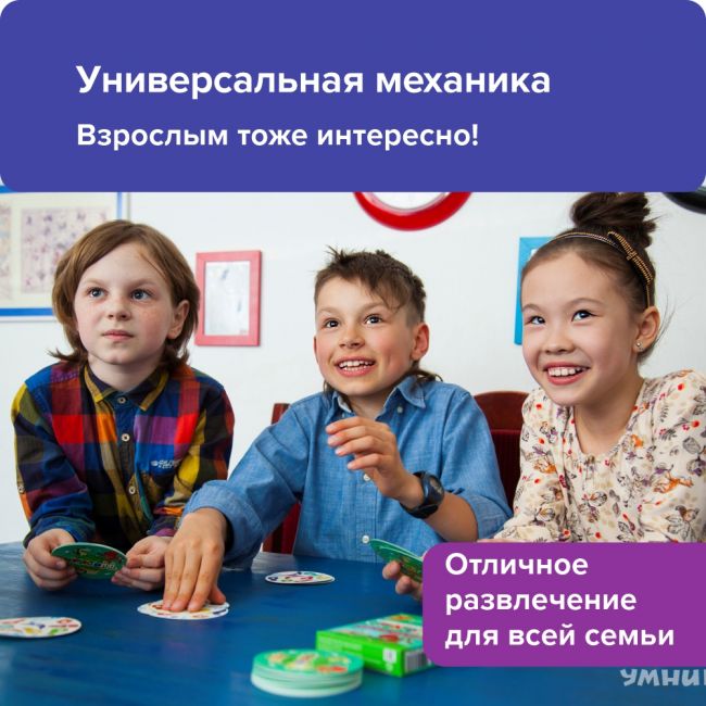 Развивающая настольная игра БАНДА УМНИКОВ Фрукто 10 Развивающая настольная игра БАНДА УМНИКОВ Фрукто 10