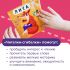 Рабочая тетрадь РЕШИ-ПИШИ Читалки-сгибалки 4–5 лет Рабочая тетрадь РЕШИ-ПИШИ Читалки-сгибалки 4–5 лет