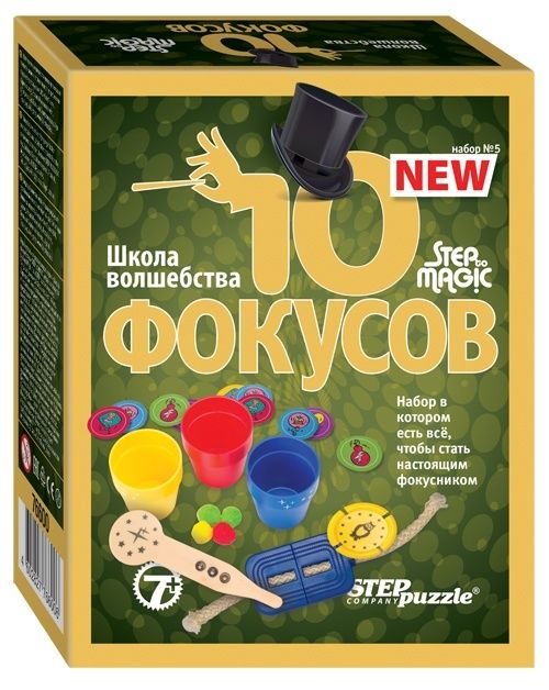 Игра Школа волшебства. "10 фокусов (набор № 5)"