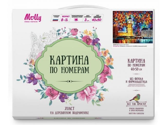 Картина по номерам 40х50 Афремов. Лондон. Биг Бен (25 цветов) Картина по номерам 40х50 Афремов. Лондон. Биг Бен (25 цветов)