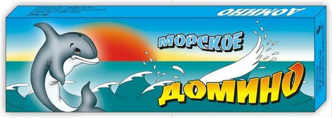 Домино "Морское"