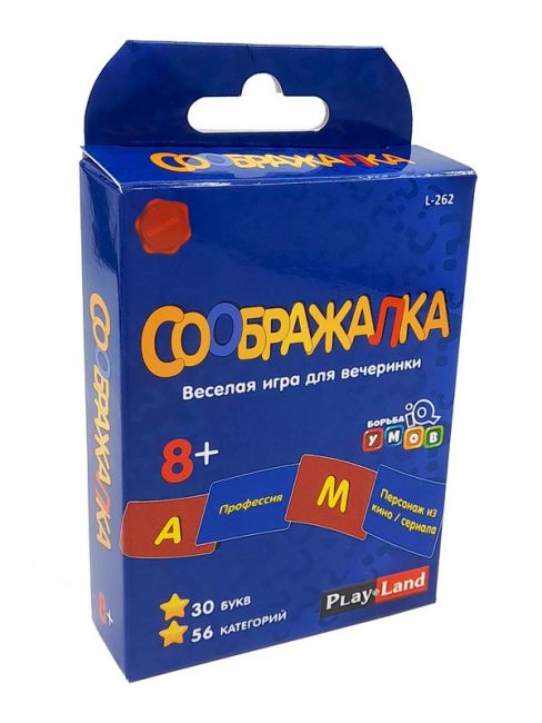Настольная игра Соображалка "Борьба умов"