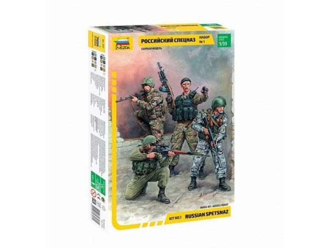 Сборная модель ZVEZDA Российский спецназ (набор № 1), 1/35 Сборная модель ZVEZDA Российский спецназ (набор № 1), 1/35