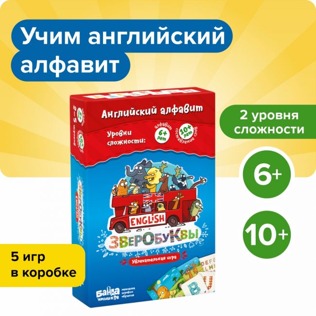 Развивающая настольная игра БАНДА УМНИКОВ Зверобуквы English
