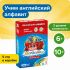 Развивающая настольная игра БАНДА УМНИКОВ Зверобуквы English