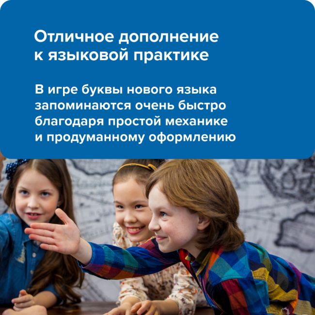 Развивающая настольная игра БАНДА УМНИКОВ Зверобуквы English