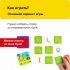 Развивающая настольная игра БАНДА УМНИКОВ Зверобуквы English