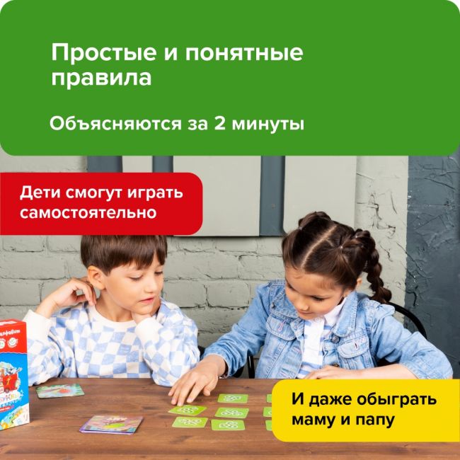 Развивающая настольная игра БАНДА УМНИКОВ Зверобуквы English