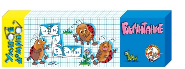 Домино Умное "Вычитание" Домино Умное "Вычитание"