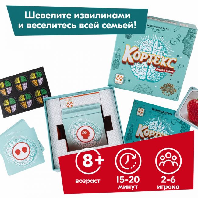 Настольная игра СТИЛЬ ЖИЗНИ Кортекс Настольная игра СТИЛЬ ЖИЗНИ Кортекс