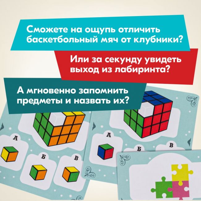 Настольная игра СТИЛЬ ЖИЗНИ Кортекс Настольная игра СТИЛЬ ЖИЗНИ Кортекс