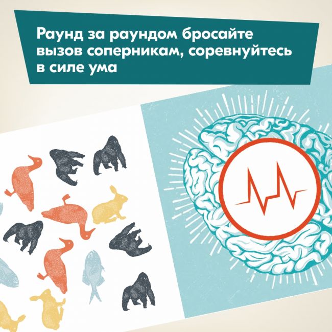 Настольная игра СТИЛЬ ЖИЗНИ Кортекс Настольная игра СТИЛЬ ЖИЗНИ Кортекс