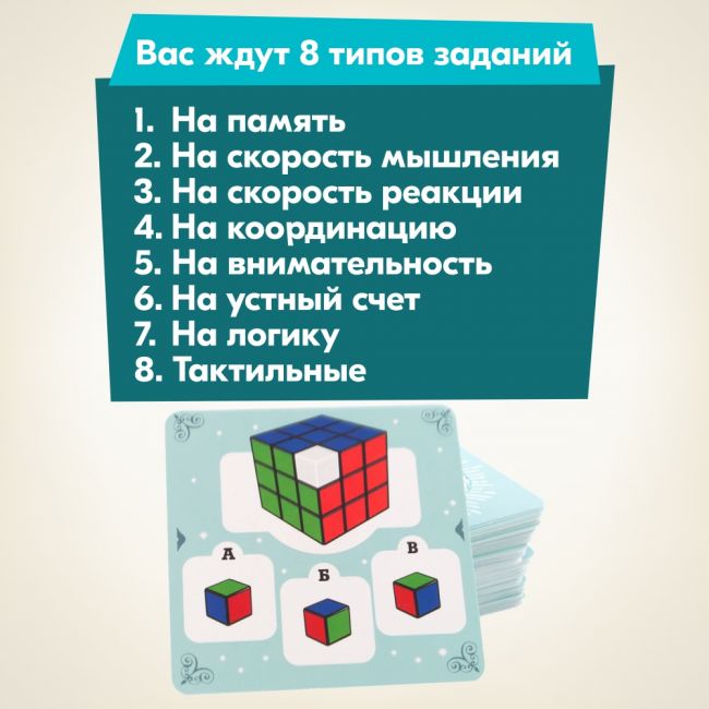Настольная игра СТИЛЬ ЖИЗНИ Кортекс Настольная игра СТИЛЬ ЖИЗНИ Кортекс