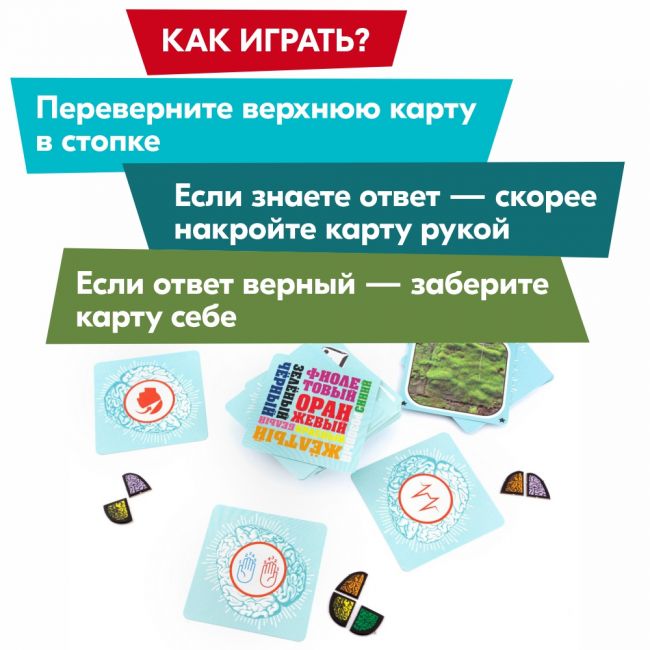 Настольная игра СТИЛЬ ЖИЗНИ Кортекс Настольная игра СТИЛЬ ЖИЗНИ Кортекс