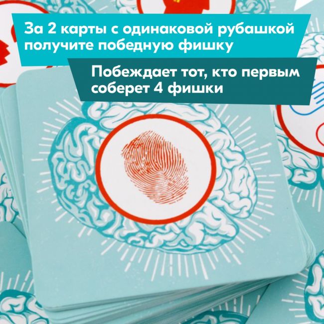Настольная игра СТИЛЬ ЖИЗНИ Кортекс Настольная игра СТИЛЬ ЖИЗНИ Кортекс