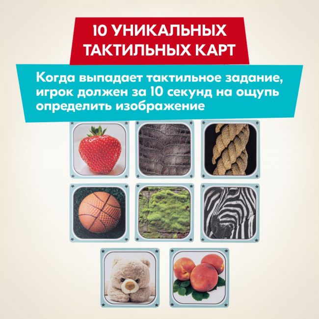 Настольная игра СТИЛЬ ЖИЗНИ Кортекс Настольная игра СТИЛЬ ЖИЗНИ Кортекс