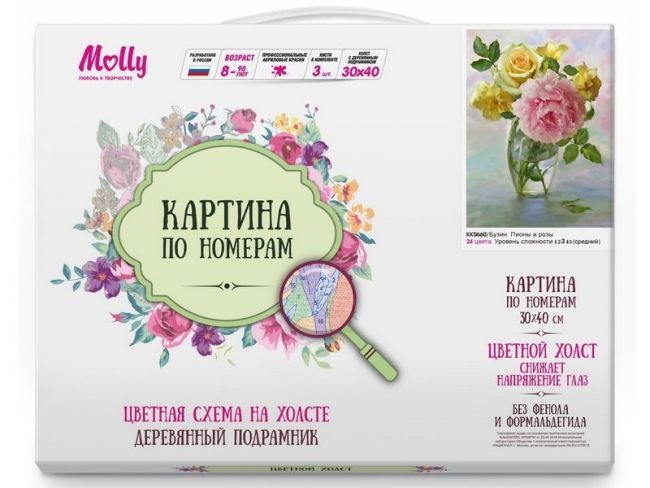 Картина по номерам с цветной схемой на холсте 30х40 Бузин. Пионы и розы (24 цвета) Картина по номерам с цветной схемой на холсте 30х40 Бузин. Пионы и розы (24 цвета)