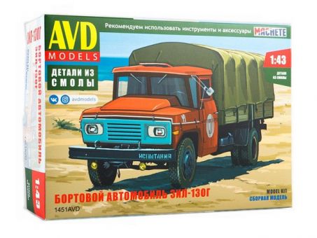 Сборная модель AVD Бортовой автомобиль ЗИЛ-130Г, 1/43 Сборная модель AVD Бортовой автомобиль ЗИЛ-130Г, 1/43