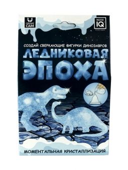 Ледниковая эпоха Ледниковая эпоха