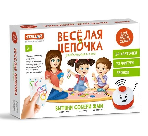 Настольная игра №63. «Веселая цепочка. 72 детали» Настольная игра №63. «Веселая цепочка. 72 детали»