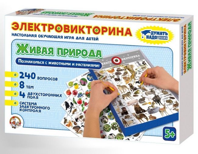 Игра Электровикторина "Живая природа" Игра Электровикторина "Живая природа"