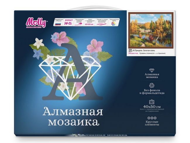 Картина мозаикой с нанесенной рамкой 40х50 И.ПРИЩЕПА. ЗОЛОТАЯ ОСЕНЬ (30 цветов) Картина мозаикой с нанесенной рамкой 40х50 И.ПРИЩЕПА. ЗОЛОТАЯ ОСЕНЬ (30 цветов)