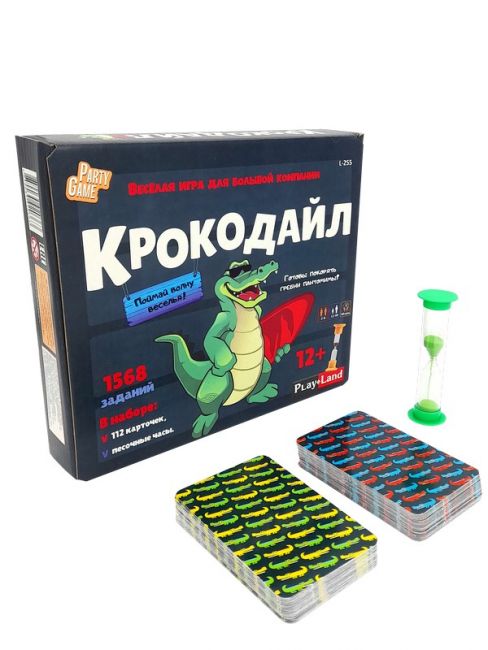 Настольная игра "Крокодайл"