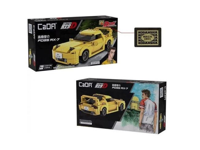 Конструктор CaDA автомобиль Mazda FD35 RX-7 (278 деталей)