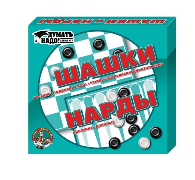 Шашки/Нарды малые Шашки/Нарды малые
