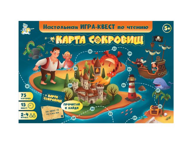 Настольная игра ДЕСЯТОЕ КОРОЛЕВСТВО Карта сокровищ