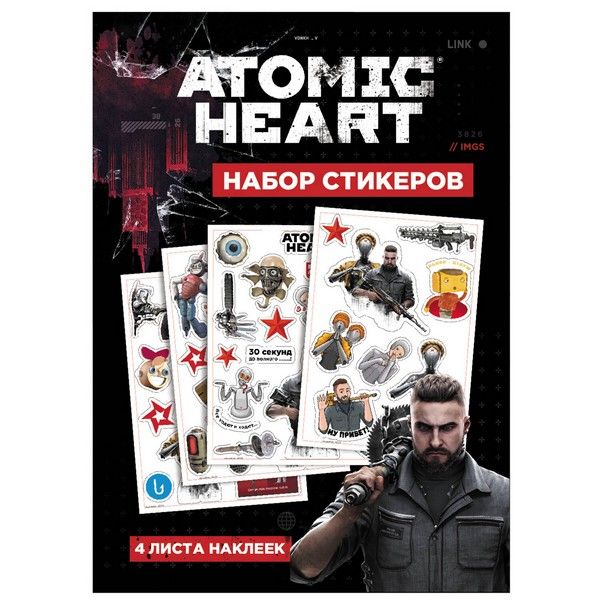 Набор стикеров Atomic Heart дизайн 3