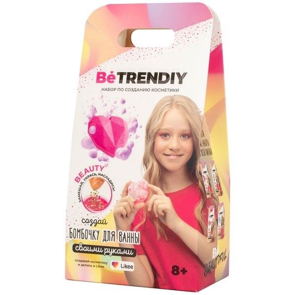 Набор модели ко сметика DIY Be TrenDIY Beauty "Бомбочка для ванны" сердечко Набор модели ко сметика DIY Be TrenDIY Beauty "Бомбочка для ванны" сердечко