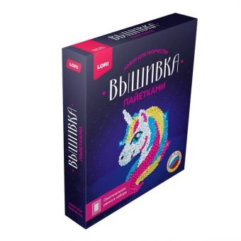 Вышивка пайетками "Единорог" Вышивка пайетками "Единорог"