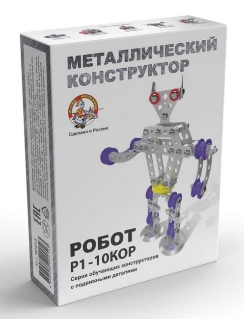 Конструктор метал. "Робот 1"