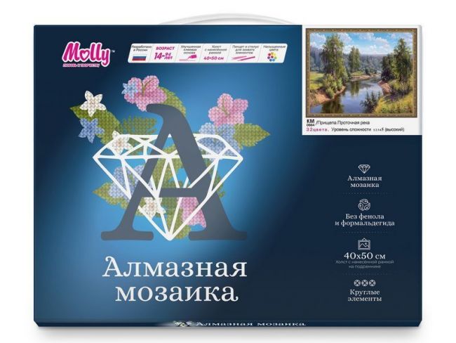Картина мозаикой с нанесенной рамкой 40х50 ПРИЩЕПА. ПРОТОЧНАЯ РЕКА (32 цвета) Картина мозаикой с нанесенной рамкой 40х50 ПРИЩЕПА. ПРОТОЧНАЯ РЕКА (32 цвета)