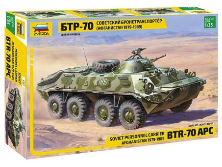 Сборная модель ZVEZDA Советский бронетранспортер БТР-70 (Афганская война 1979-1989), 1/35